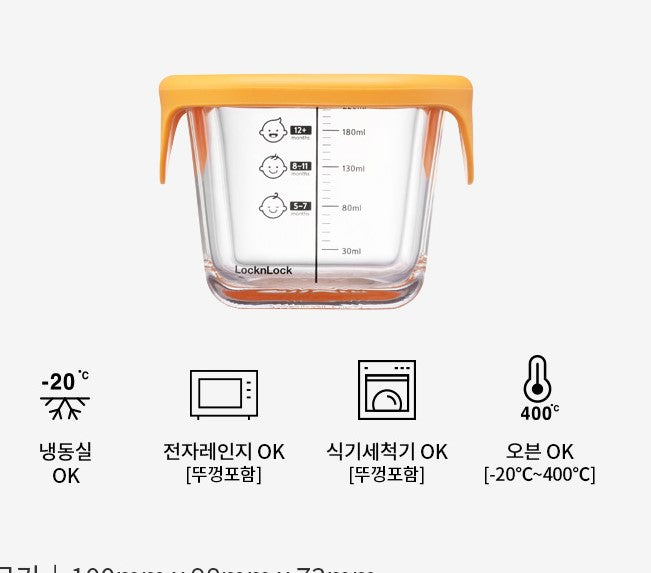 LocknLock All-in-one Baby Food Glass Containers (3-pack x 230ml)