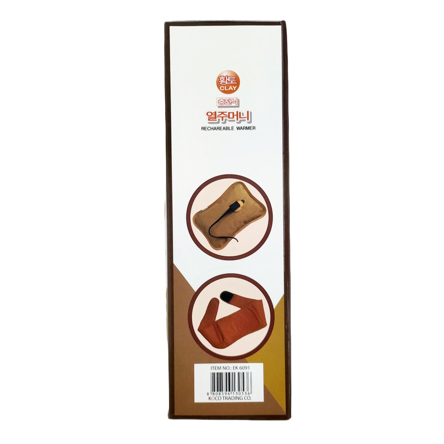 Rechargeable Heat Pack / Warmer / Thermal Pack / Hot Pack