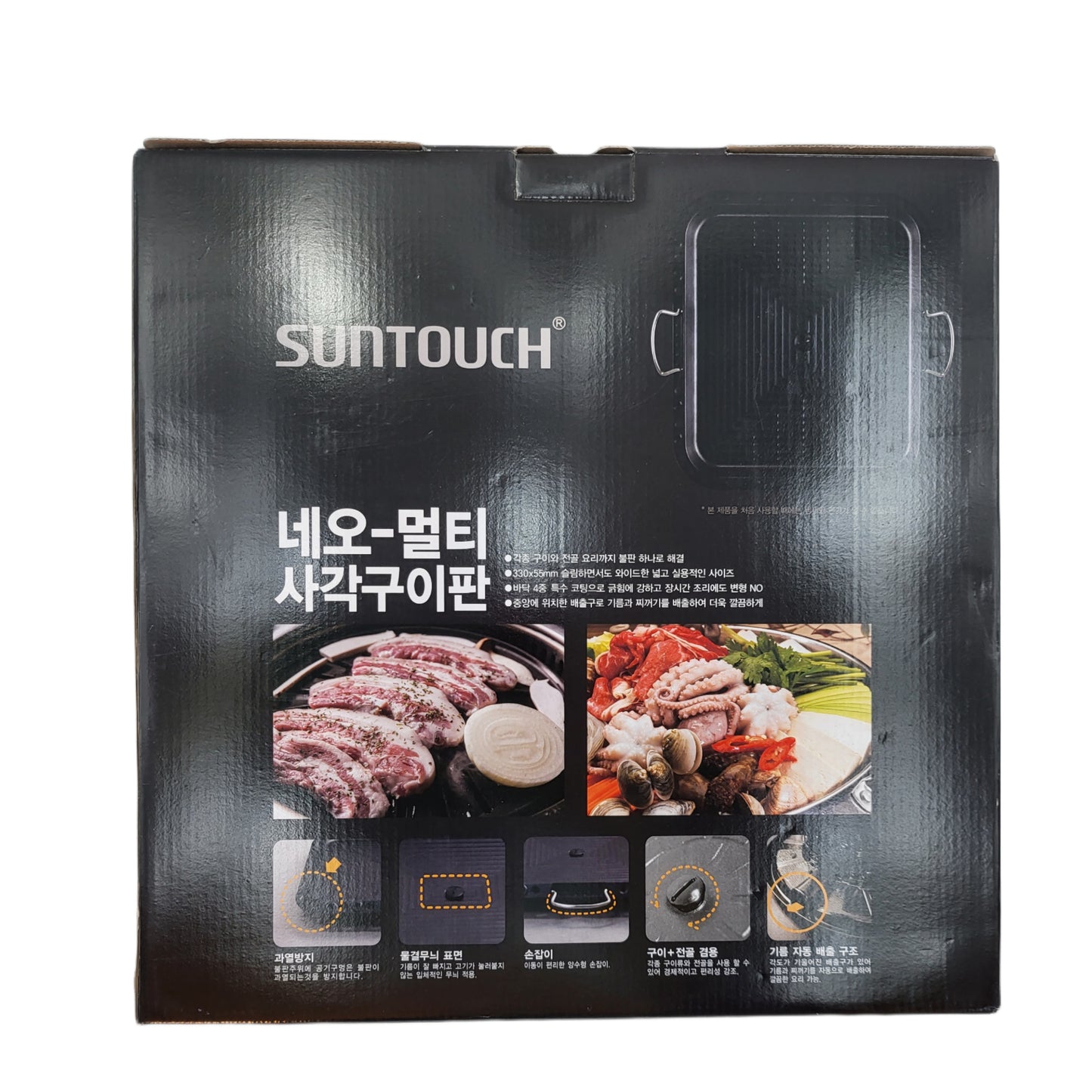 Suntouch Multi Use Grill Pan - Made in Korea