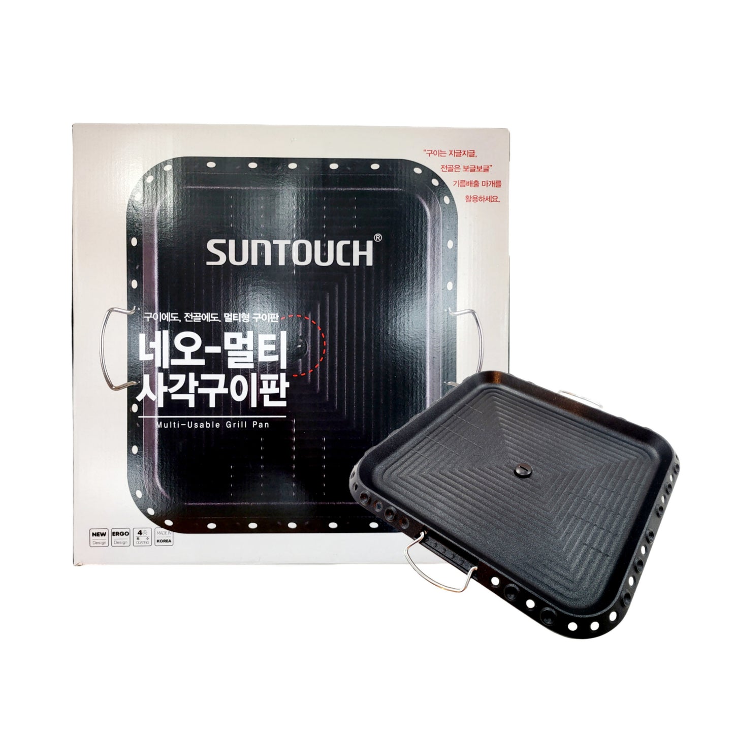 Suntouch Multi Use Grill Pan - Made in Korea