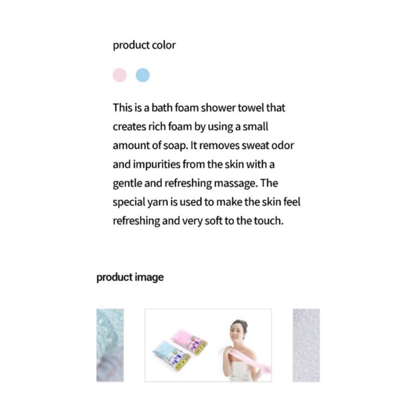 2-pack Weaver Bubble Bubble Shower Towel (Exfoliating washcloth) - Made in Korea