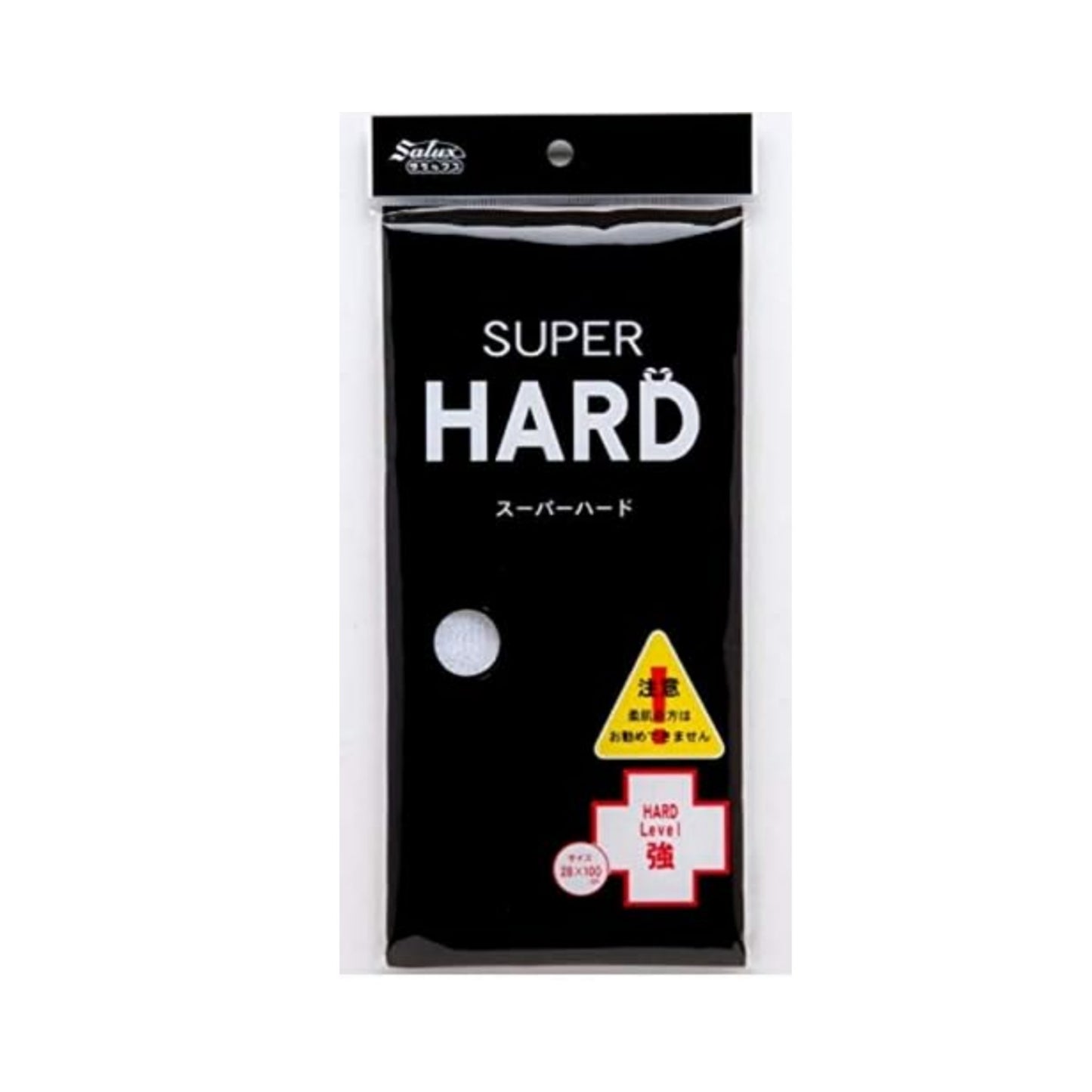 Salux Super Hard Nylon Japanese Beauty Skin Cloth (bath/shower exfoliating washcloth) - Made in Japan