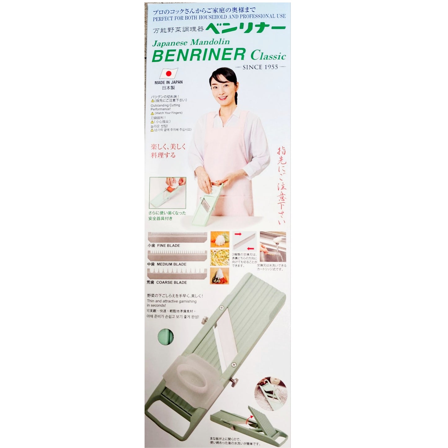 Benriner Classic - Japanese Mandolin Slicer - Made in Japan