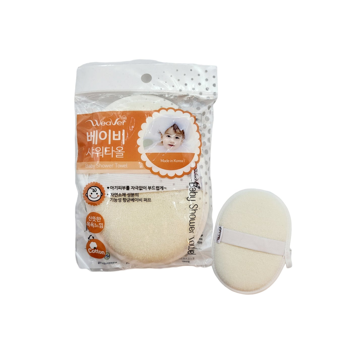 "Weaver" Extra Soft Exfoliating Puff Pad - Made in Korea