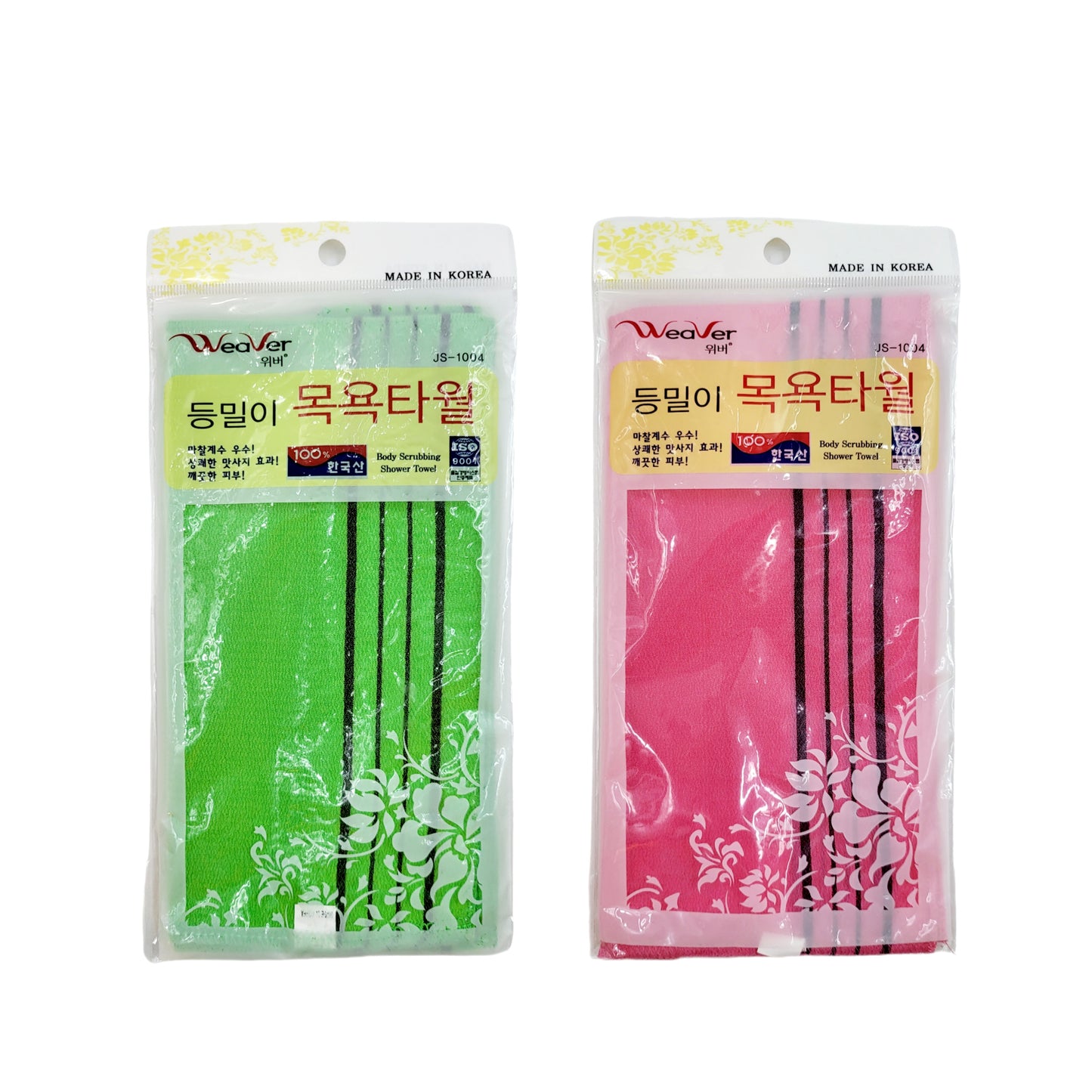 2-pack Weaver Back/Body Scrubbing Shower Towels (exfoliating washcloths) - Made in Korea
