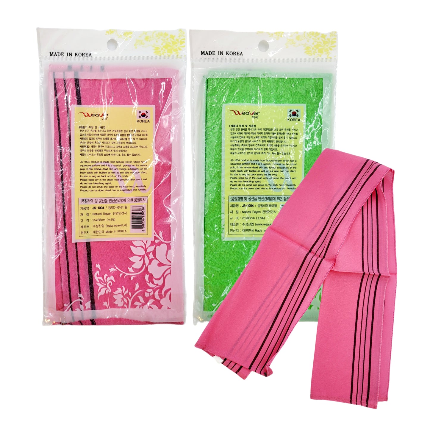 2-pack Weaver Back/Body Scrubbing Shower Towels (exfoliating washcloths) - Made in Korea