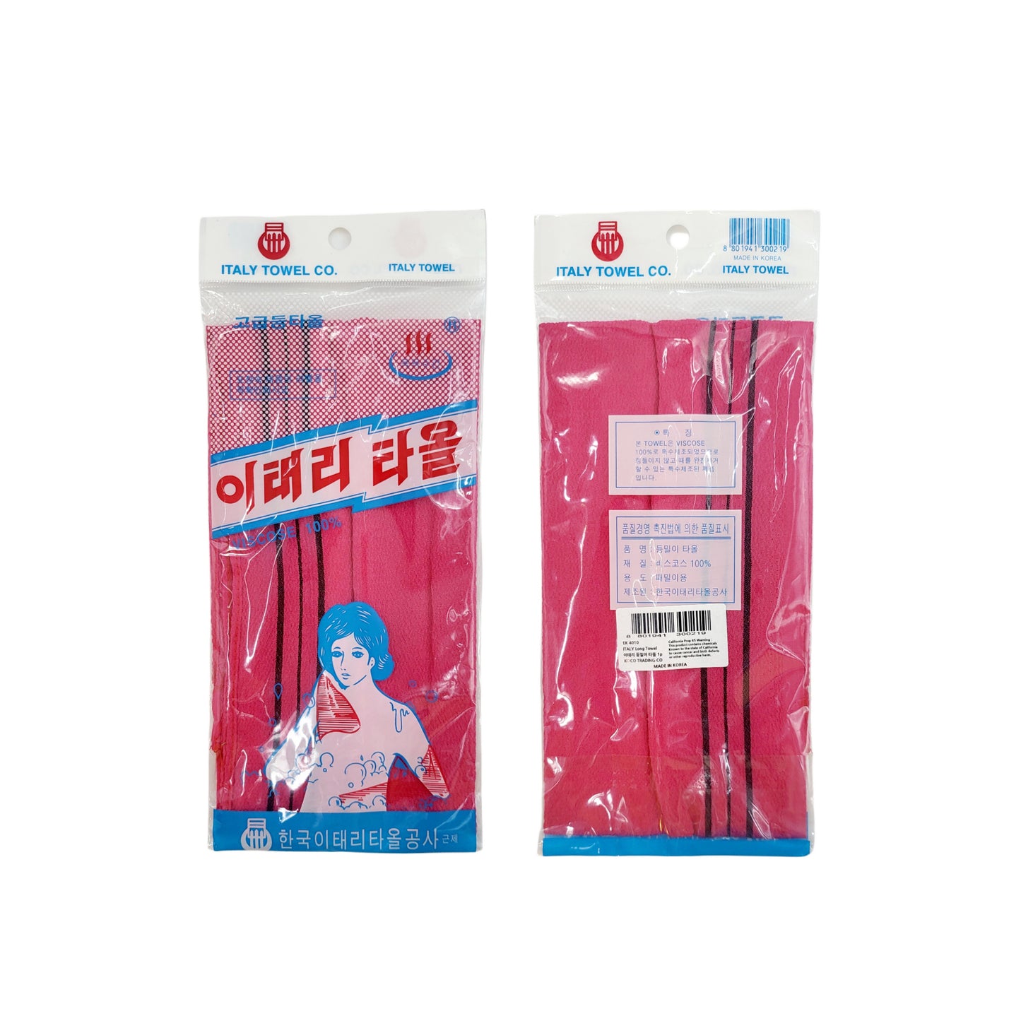 2-pack Italy Towel (Traditional Korean exfoliating washcloths) - Made in Korea