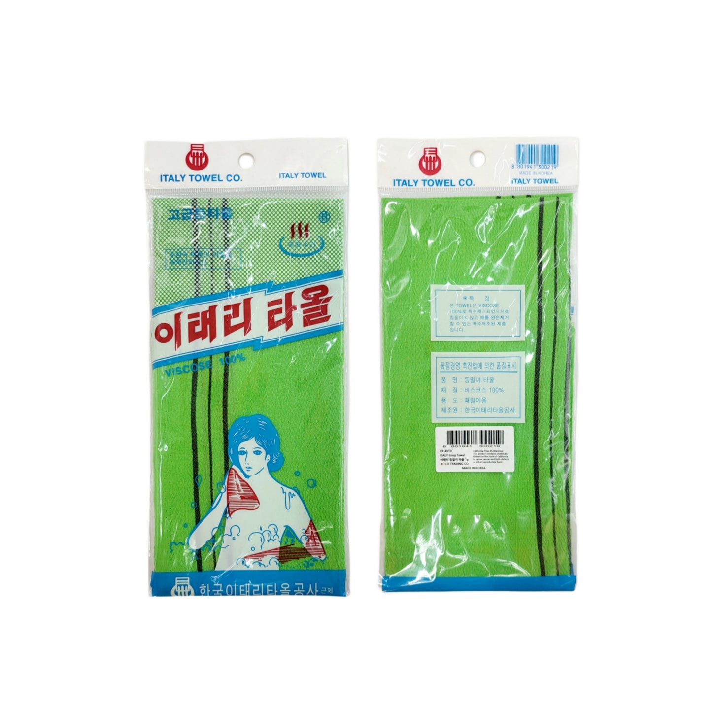 2-pack Italy Towel (Traditional Korean exfoliating washcloths) - Made in Korea