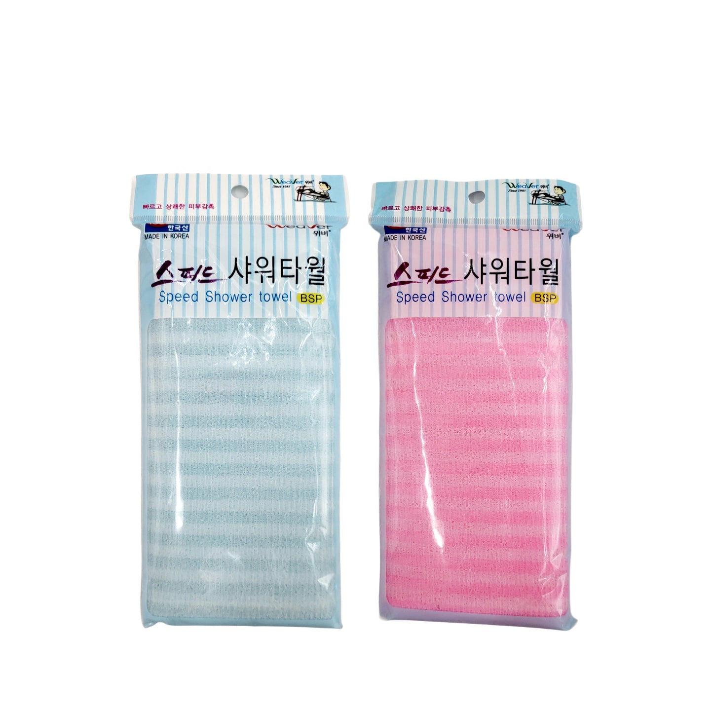2-pack Weaver Speed Shower Towel (Exfoliating washcloth - Nylon) - Made in Korea