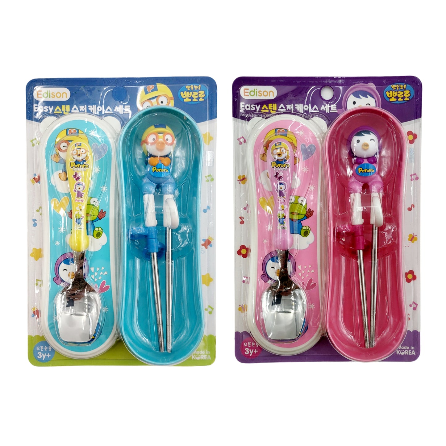 Pororo & Petty Children's Training Chopsticks & Spoon Set w/ Case - made in Korea