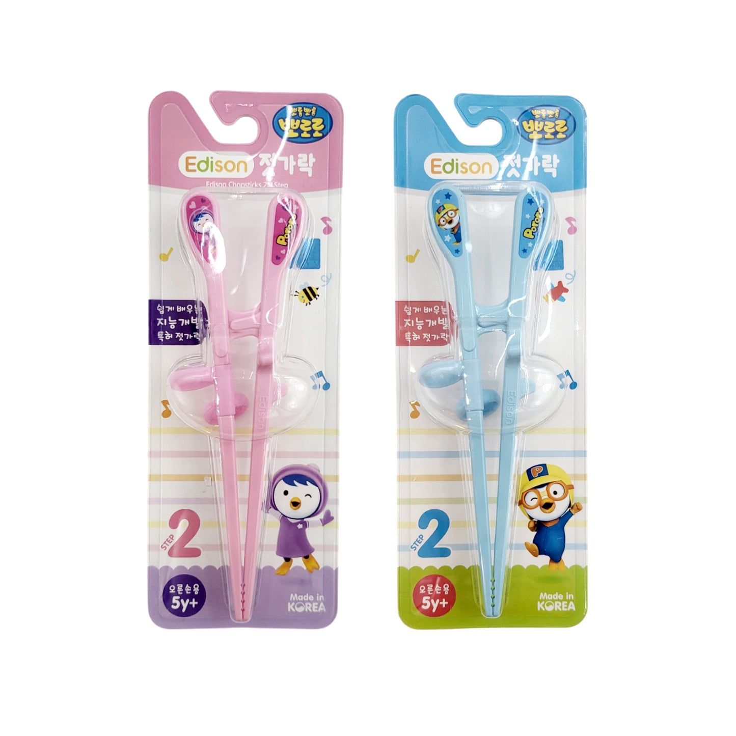 Pororo & Petty Children's Training Chopsticks (2nd step - right handed) - Made in Korea