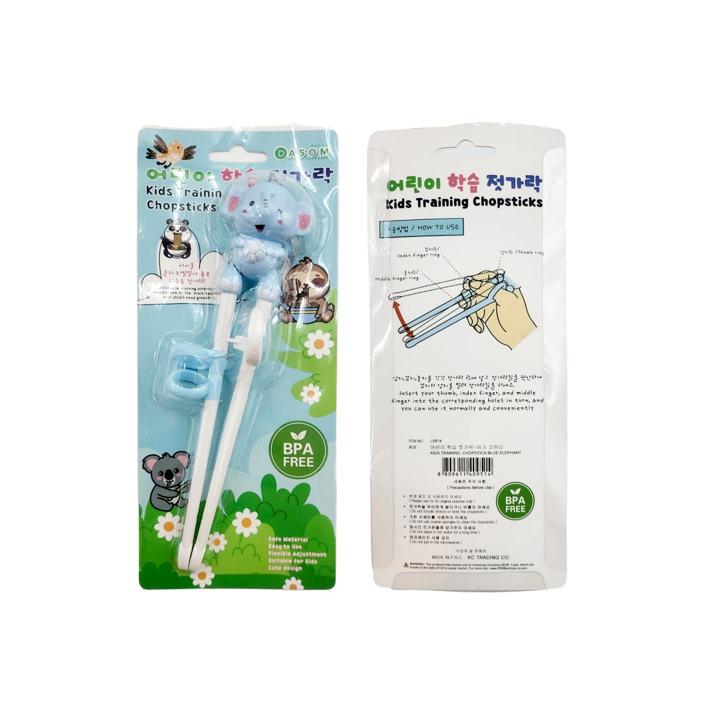 Children's Training Chopsticks (Blue Elephant, Playing Cow, Hungry Monkey)
