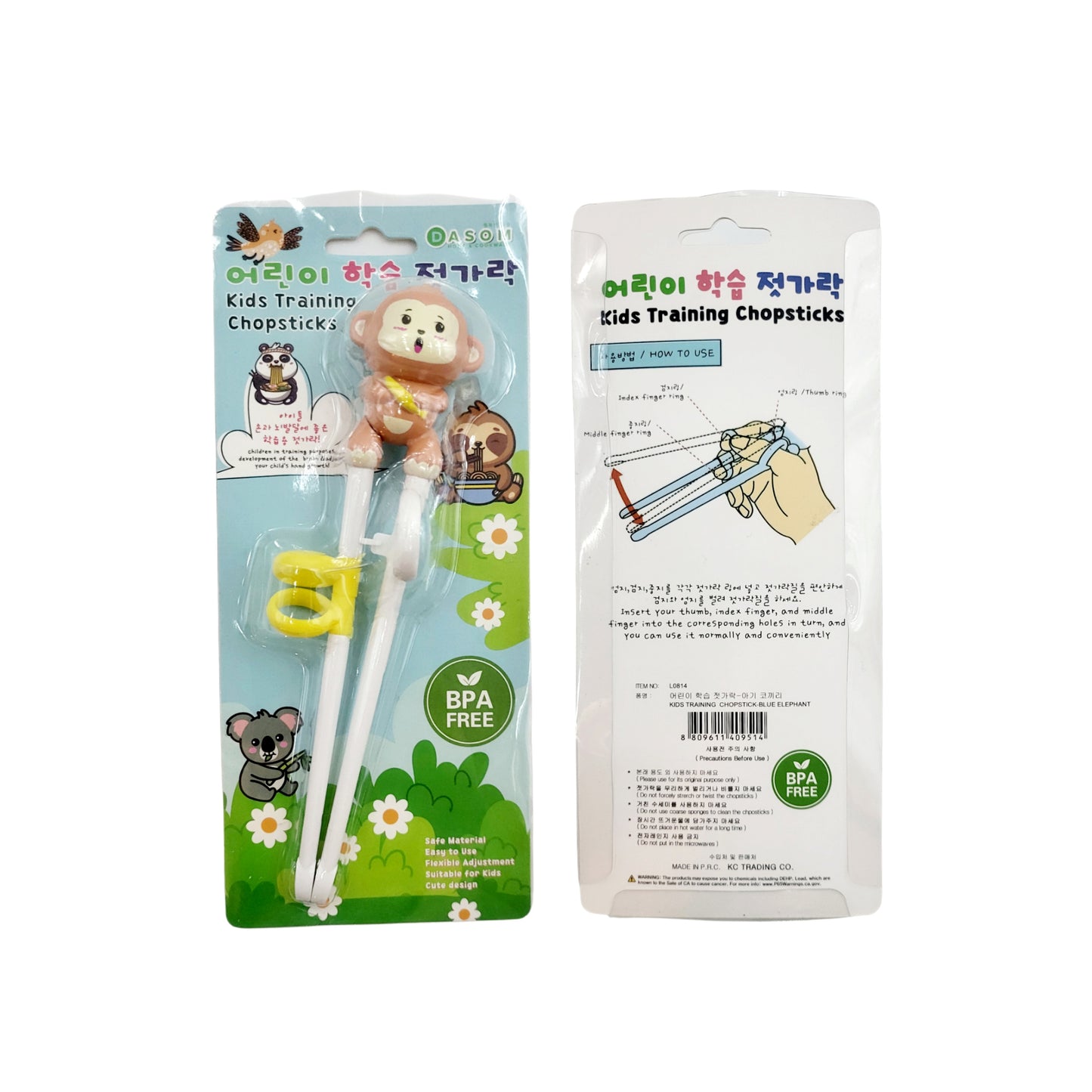 Children's Training Chopsticks (Blue Elephant, Playing Cow, Hungry Monkey)