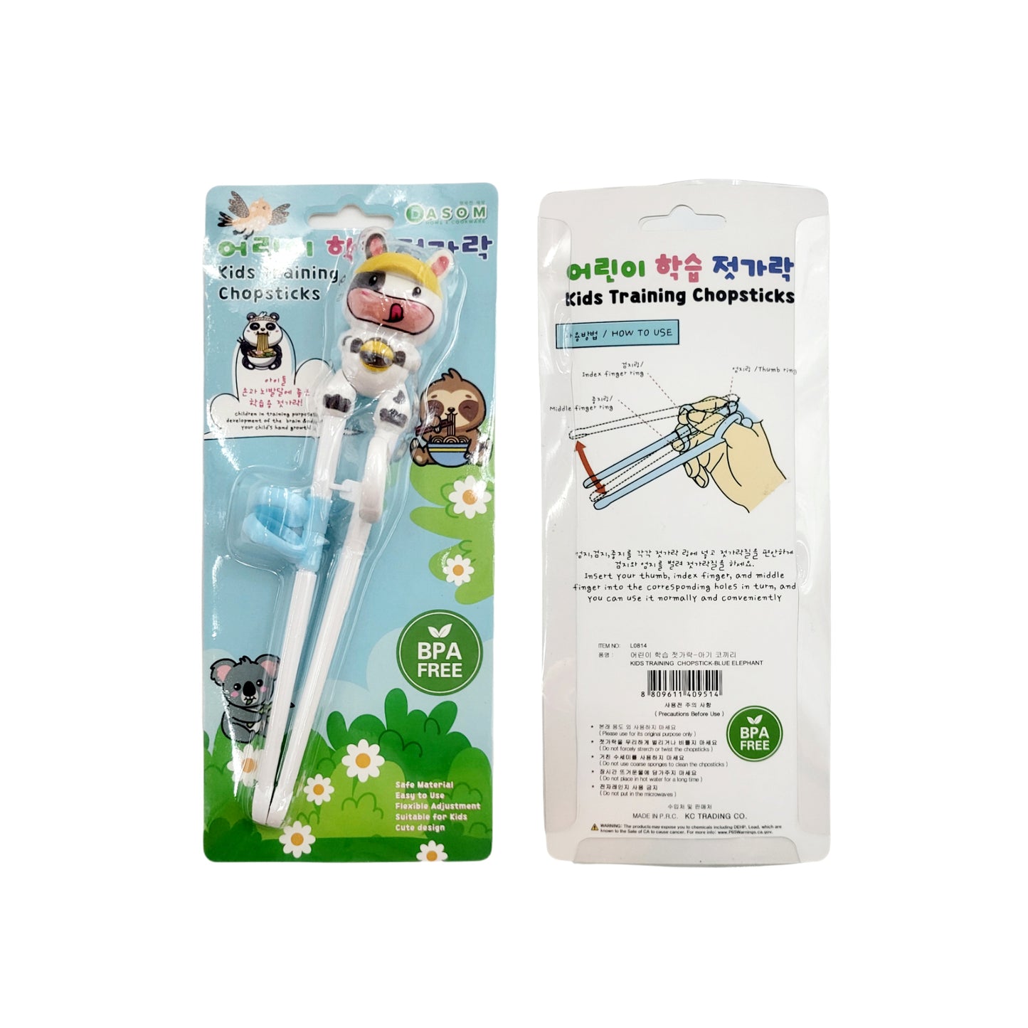Children's Training Chopsticks (Blue Elephant, Playing Cow, Hungry Monkey)