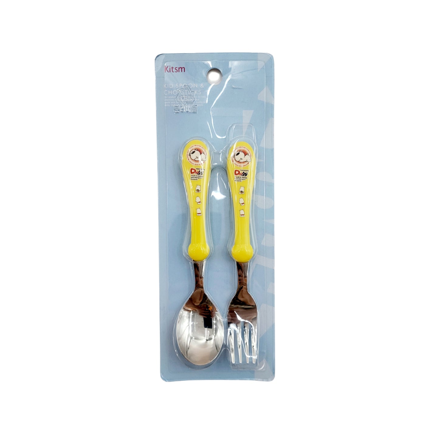 Kitsm Kids Spoon & Fork Set (Cute Doggy) - Made in Korea
