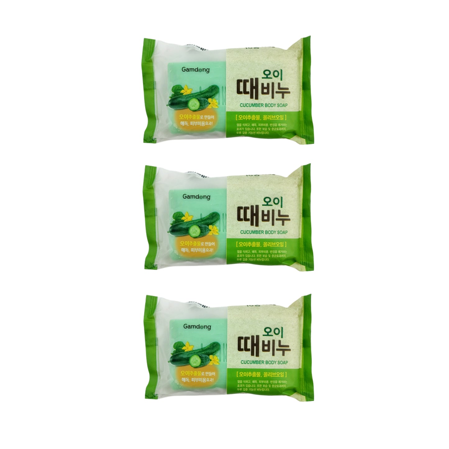 3 x Body/Face Exfoliating "Cucumber" Bar Soap - Made in Korea