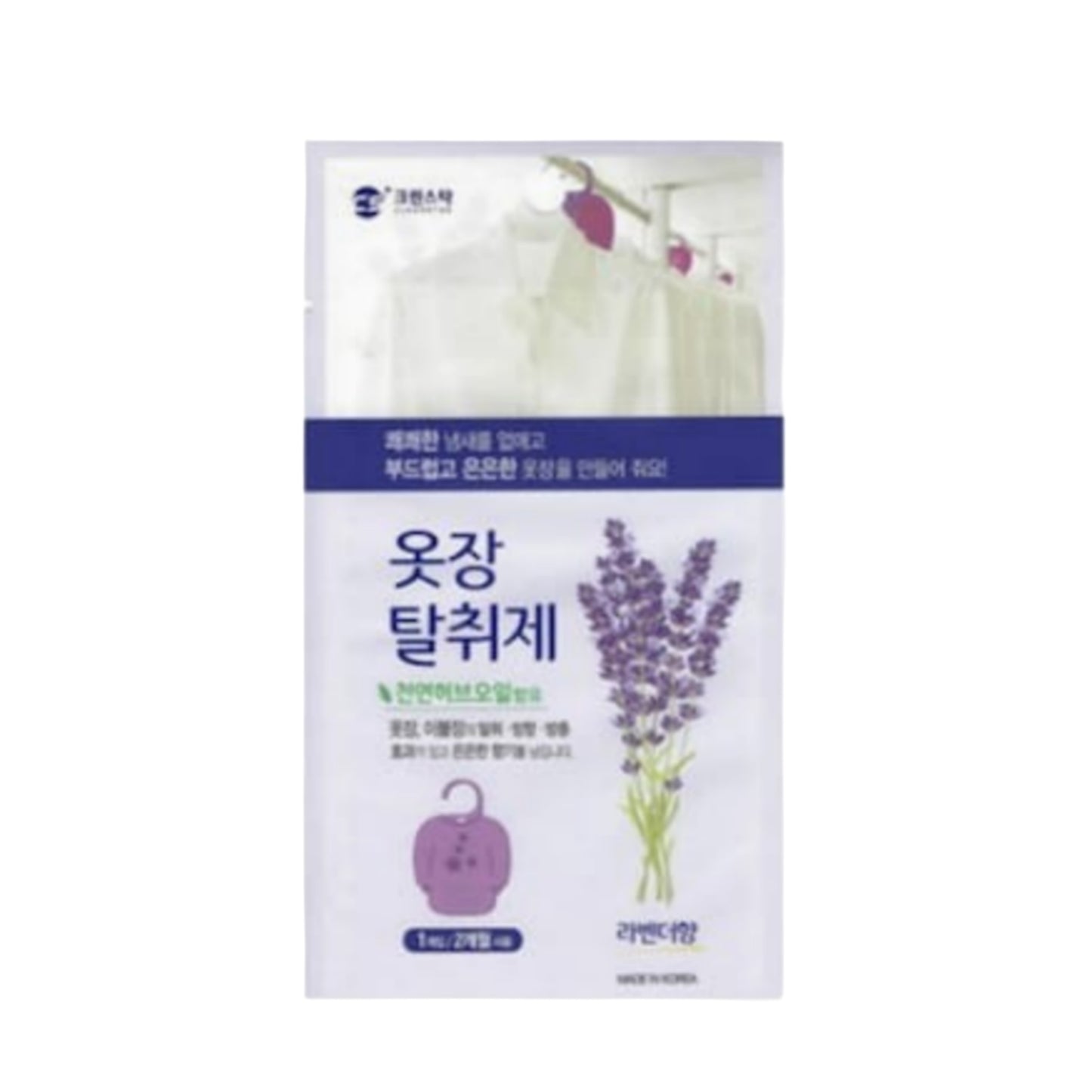 CleanStar Closet Deodorizers (Hanging type - Made in Korea)