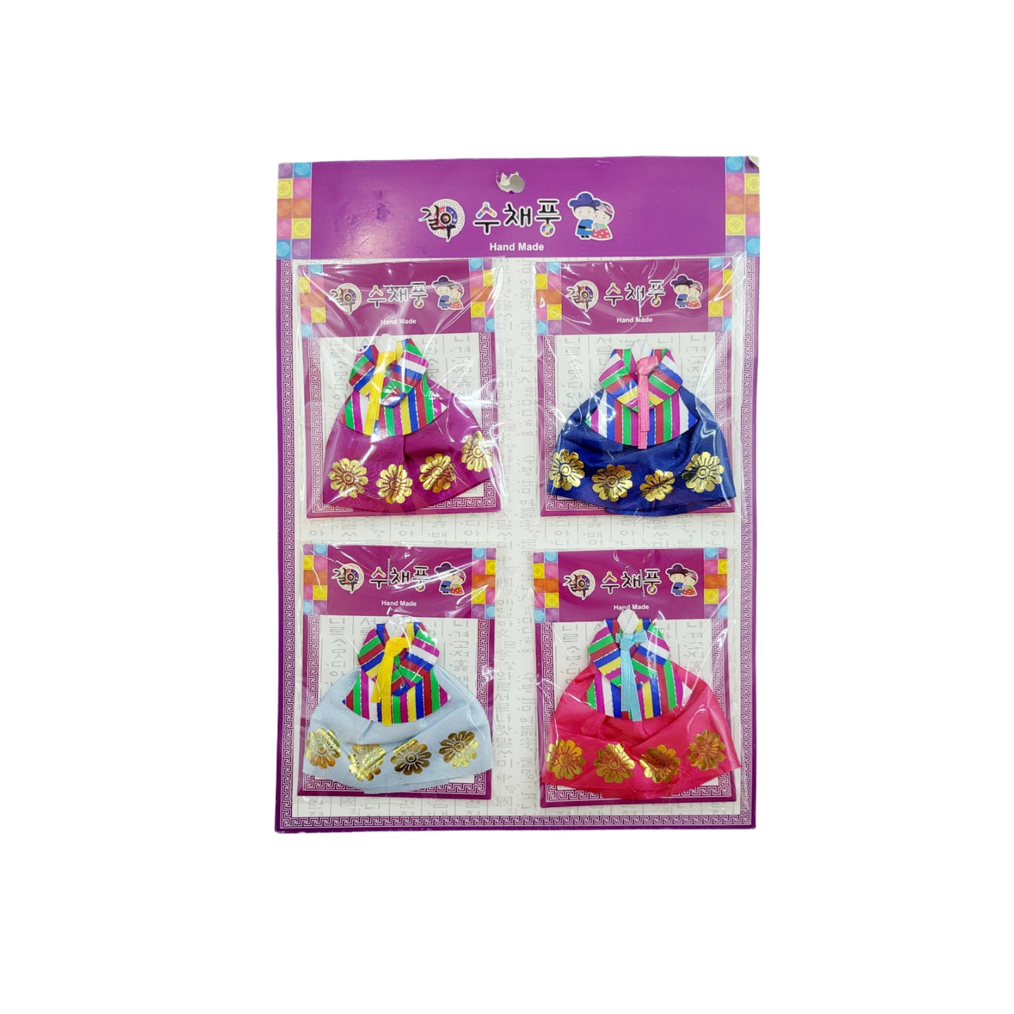 Handmade Traditional Korean Dress (Hanbok) Fridge Magnets (4-pack - assorted designs)