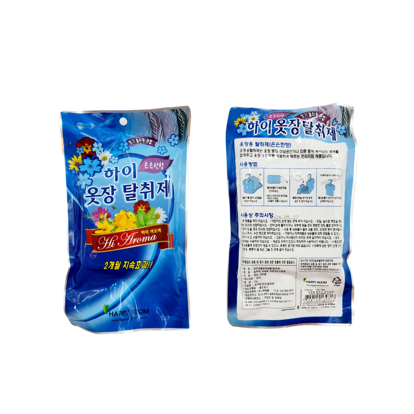 Hi Aroma Closet Deodorizers (Hanging type - Made in Korea)