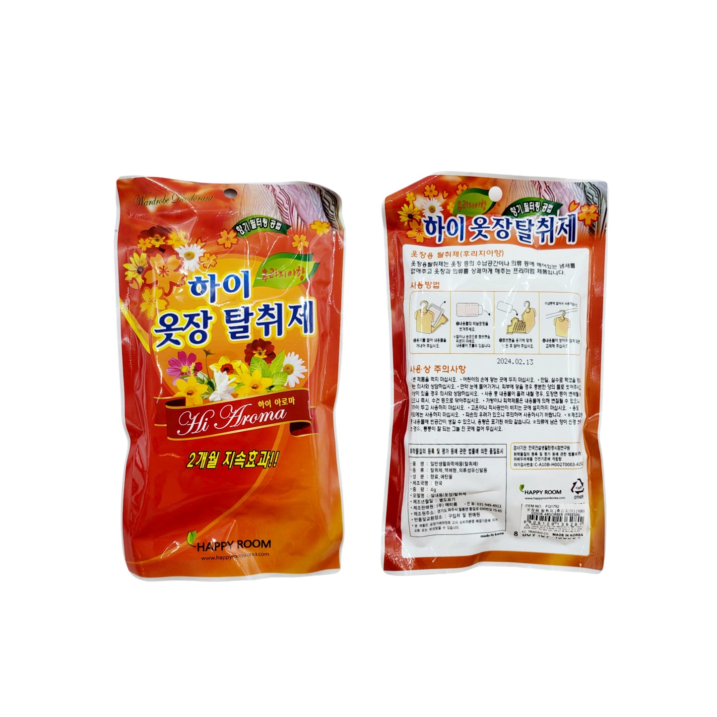 Hi Aroma Closet Deodorizers (Hanging type - Made in Korea)