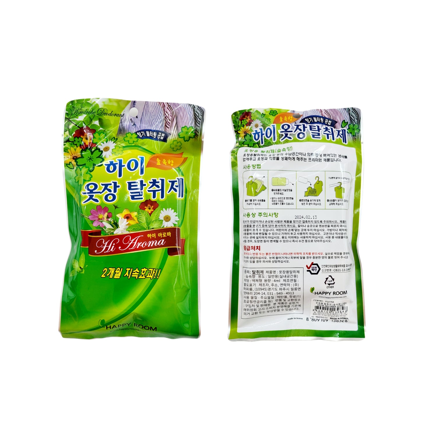 Hi Aroma Closet Deodorizers (Hanging type - Made in Korea)