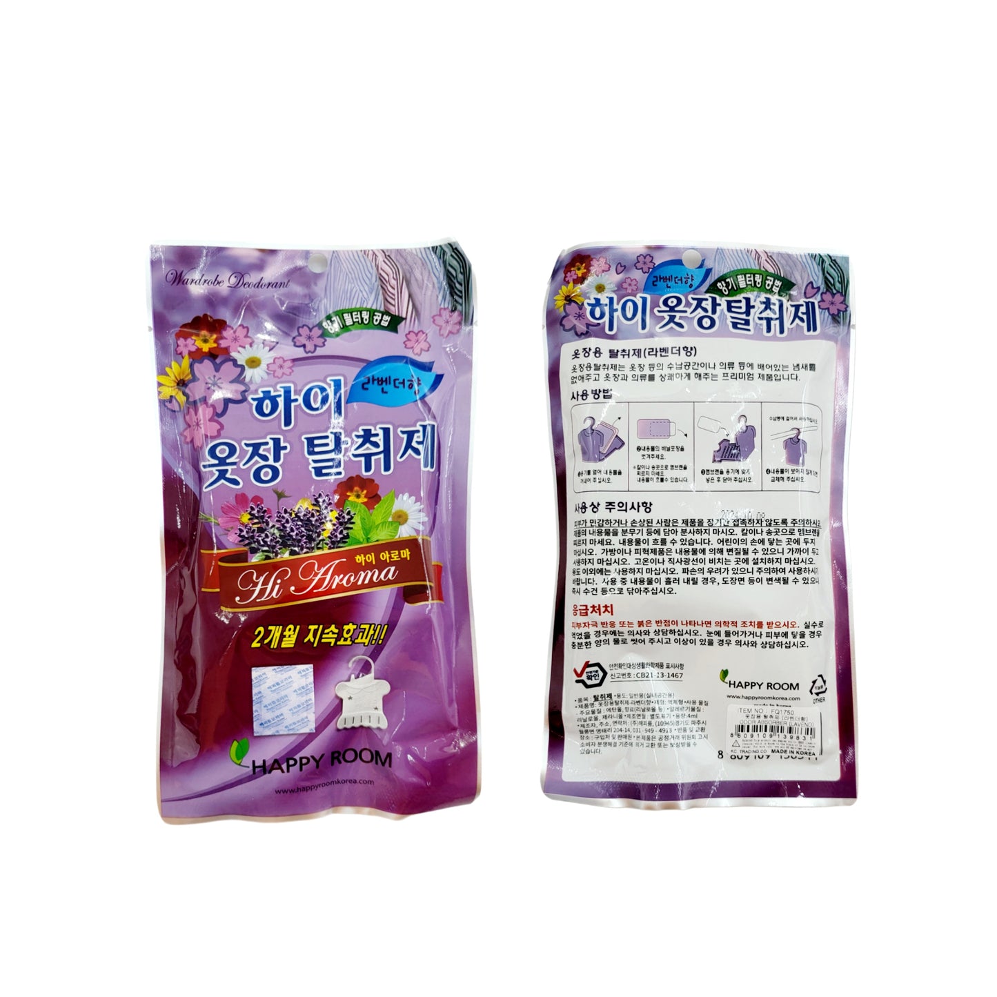 Hi Aroma Closet Deodorizers (Hanging type - Made in Korea)