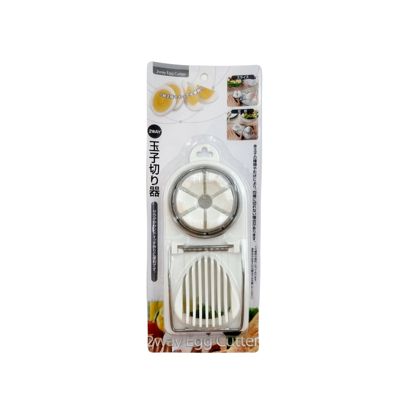2-way Egg Slicer (Horizontal/Vertical Slices, Wedges)