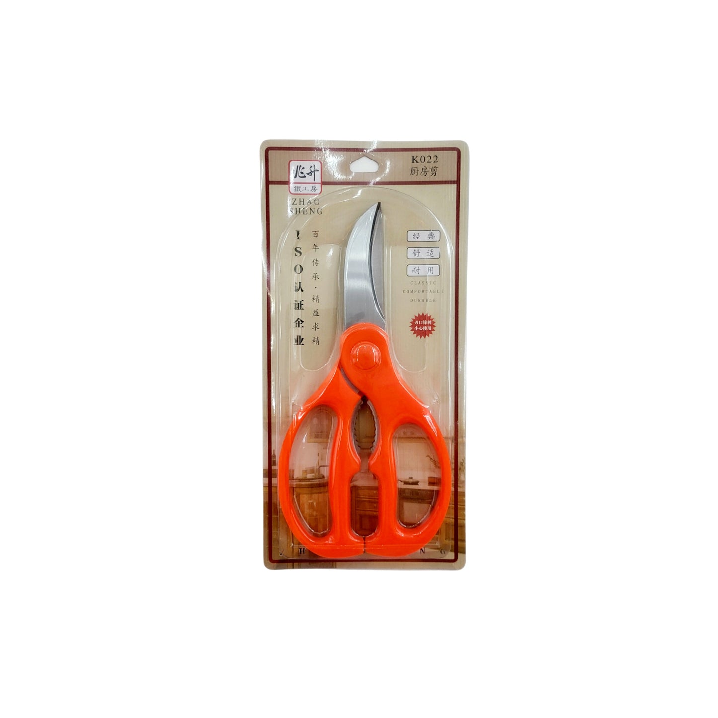 All Purpose Curved Blade Kitchen/Garden Scissors (With Nutcracker)