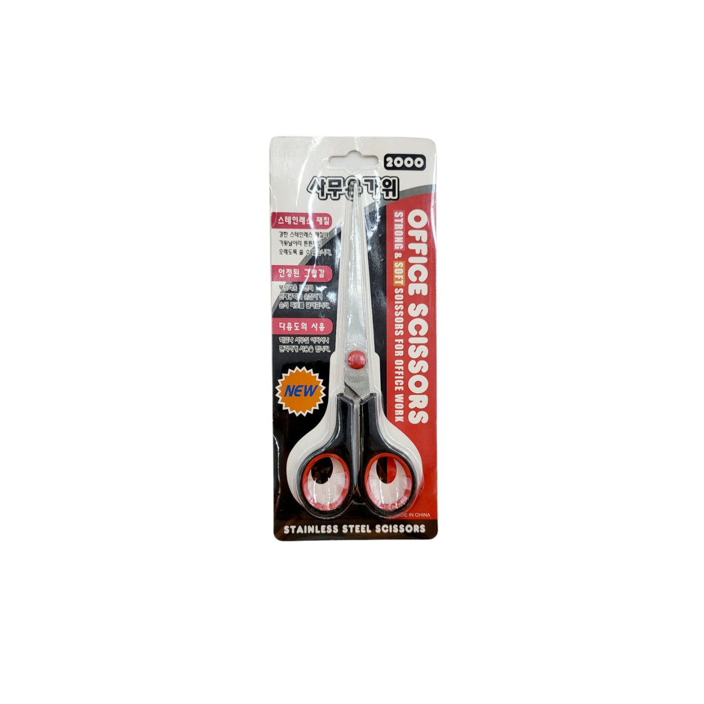 All Purpose Office & School Scissors (Slim Size - Thin Blades)