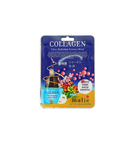 Malie Ultra Hydrating Essence Sheet Masks (10-pack) - Facial Skin Care - Made in Korea