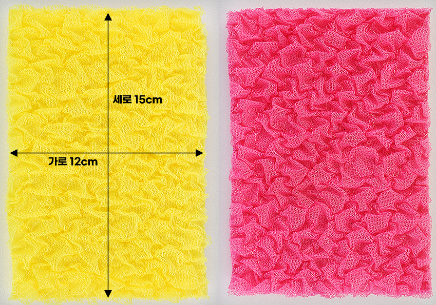 Wellbeing Kwang Scrubbing Sponge Pads (2-pack) - Made in Korea