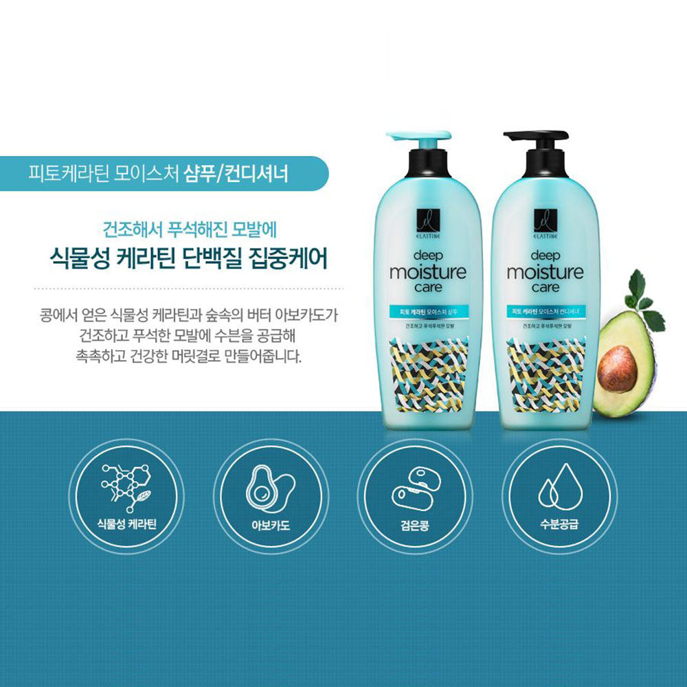 Elastine Phytokeratin Deep Moisture + Ceramide Shampoo/Conditioner (by LG) - Made in Korea