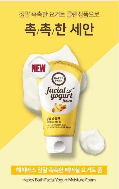 Happy Bath Facial Yogurt Foam (Facial Foam Cleanser - 250g - Made in Korea)