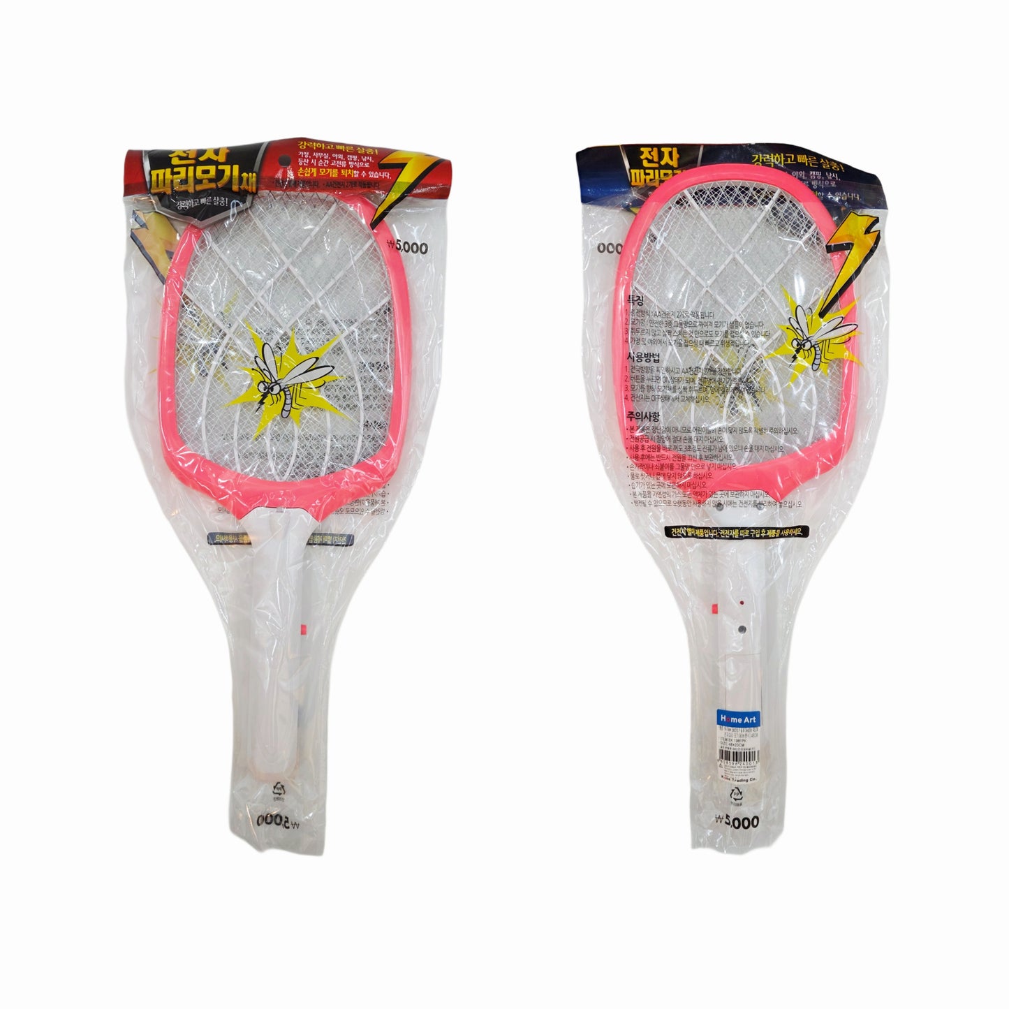 Electric Fly/Mosquito/Flying Insect Swatter Racket - Small Size