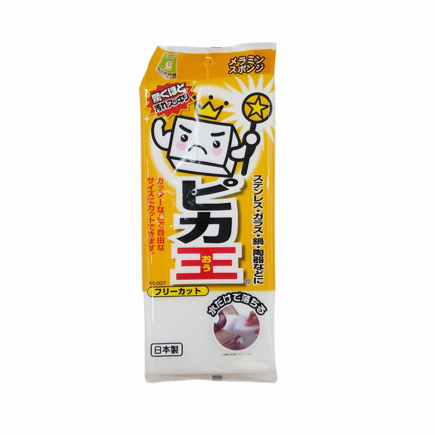 Magic Cleaning Sponge White Large - Made in Japan