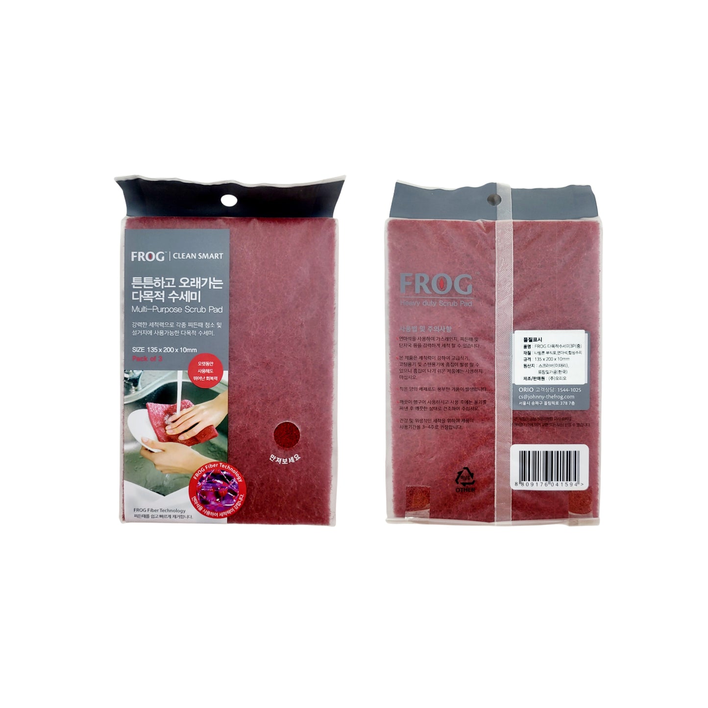 Frog Clean Smart Multipurpose Heavy Duty Scour Pads - Made in Italy (Packaged/Processed in Korea)