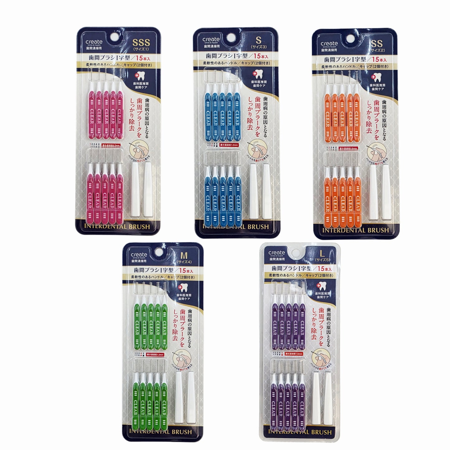 Reusable Interdental Brushes (15pc pack w/2 Storage Caps) - Comes in 5 Bristle Sizes (SSS, SS, S, M, L) - Made in Vietnam