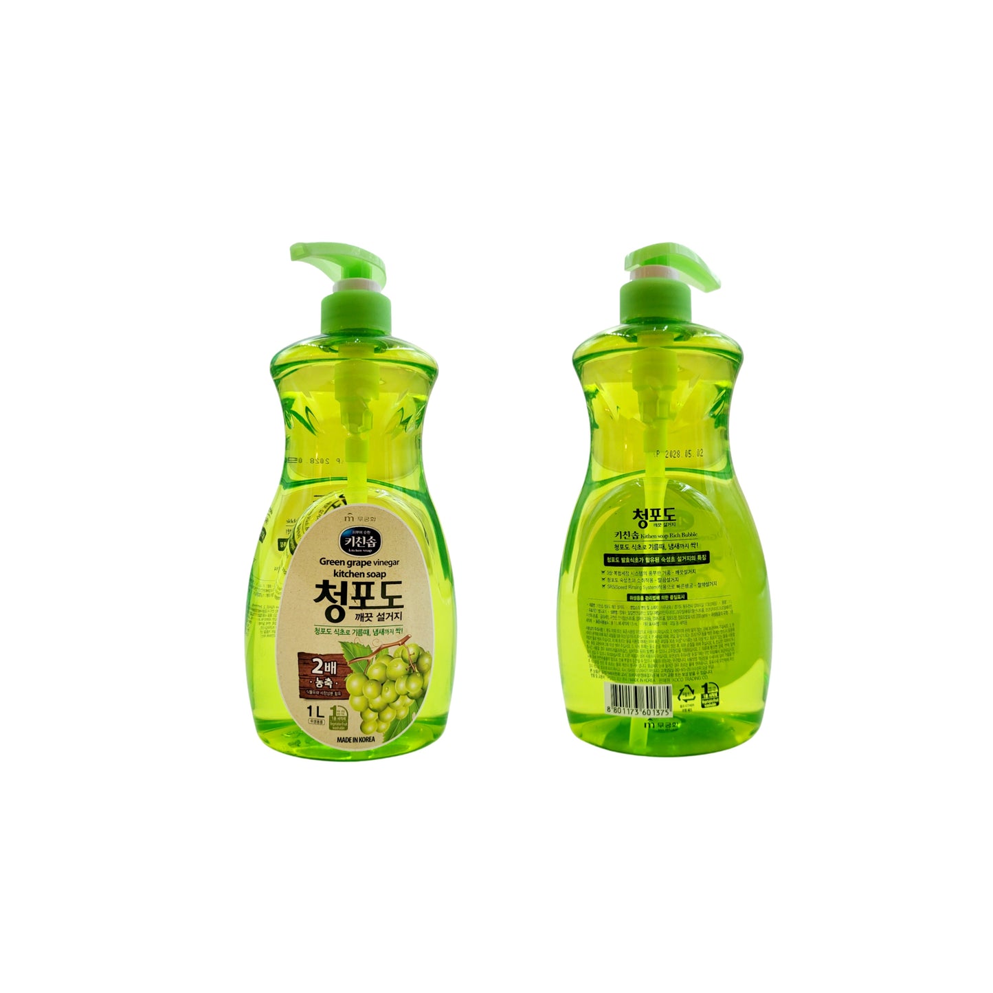 MGH Kitchen & Dish Soap/Detergent (Green Grape Vinegar & Grapefruit Vinegar) - 1L Bottle - Made in Korea