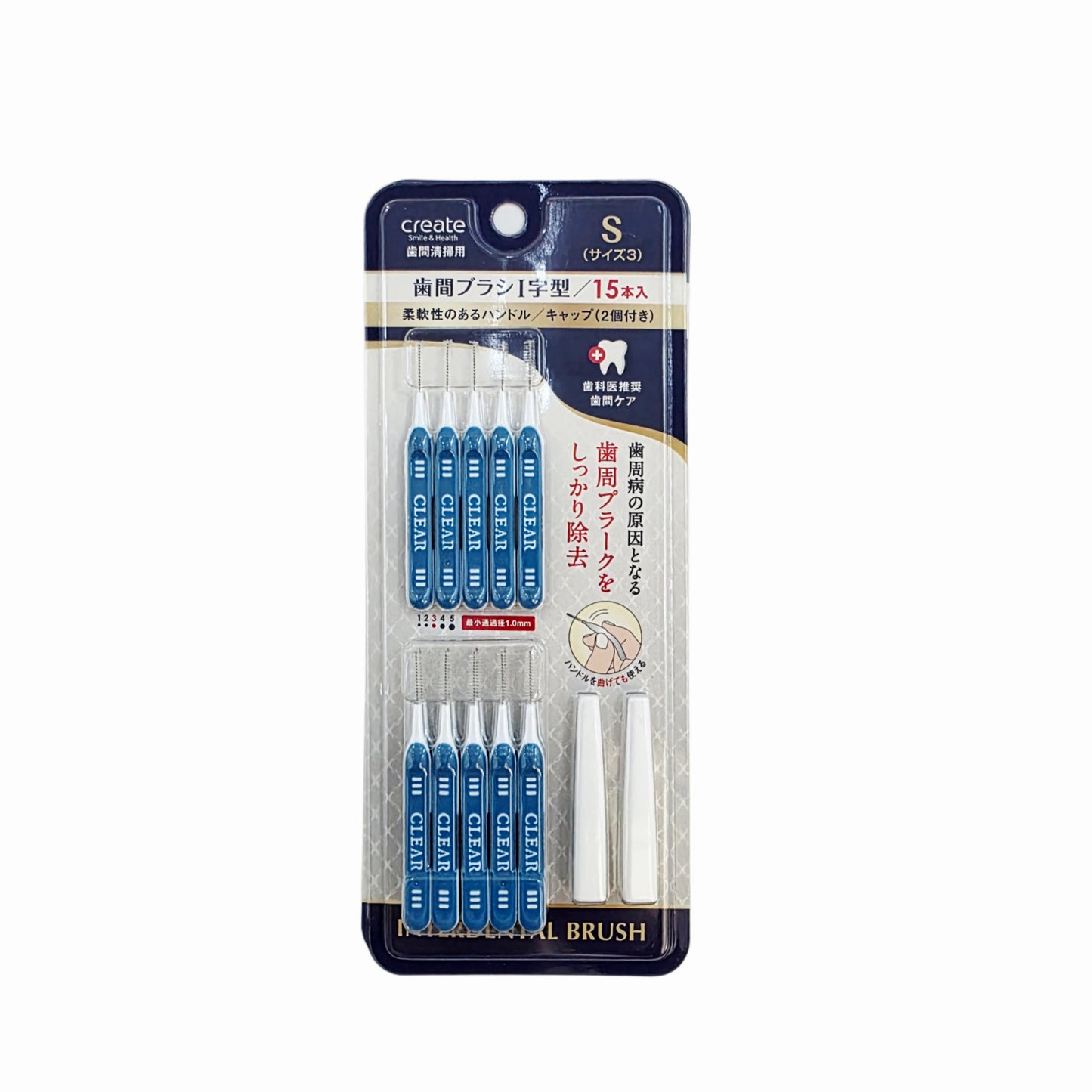 Reusable Interdental Brushes (15pc pack w/2 Storage Caps) - Comes in 5 Bristle Sizes (SSS, SS, S, M, L) - Made in Vietnam