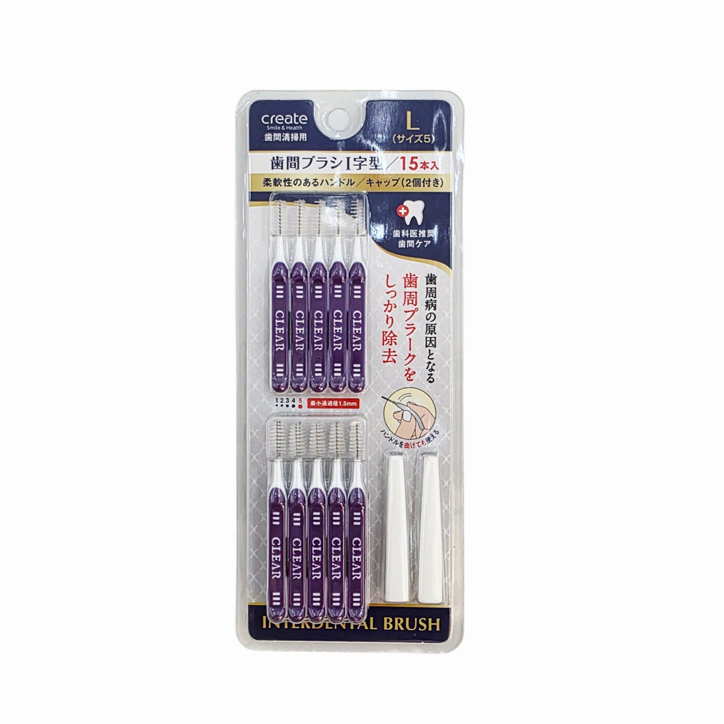 Reusable Interdental Brushes (15pc pack w/2 Storage Caps) - Comes in 5 Bristle Sizes (SSS, SS, S, M, L) - Made in Vietnam