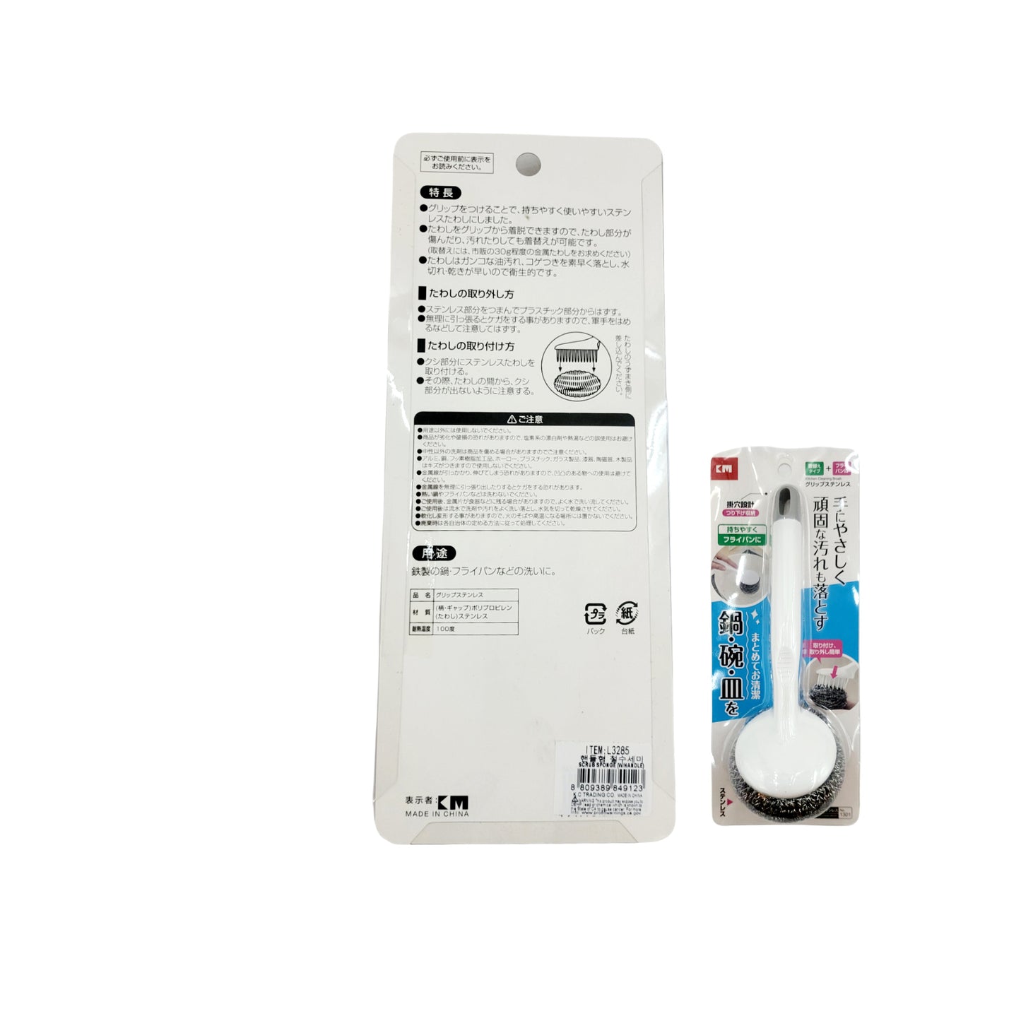 Multipurpose Kitchen Cleaning Brush W/ Removable/Replaceable Stainless Steel Scour/Scrubber Ball