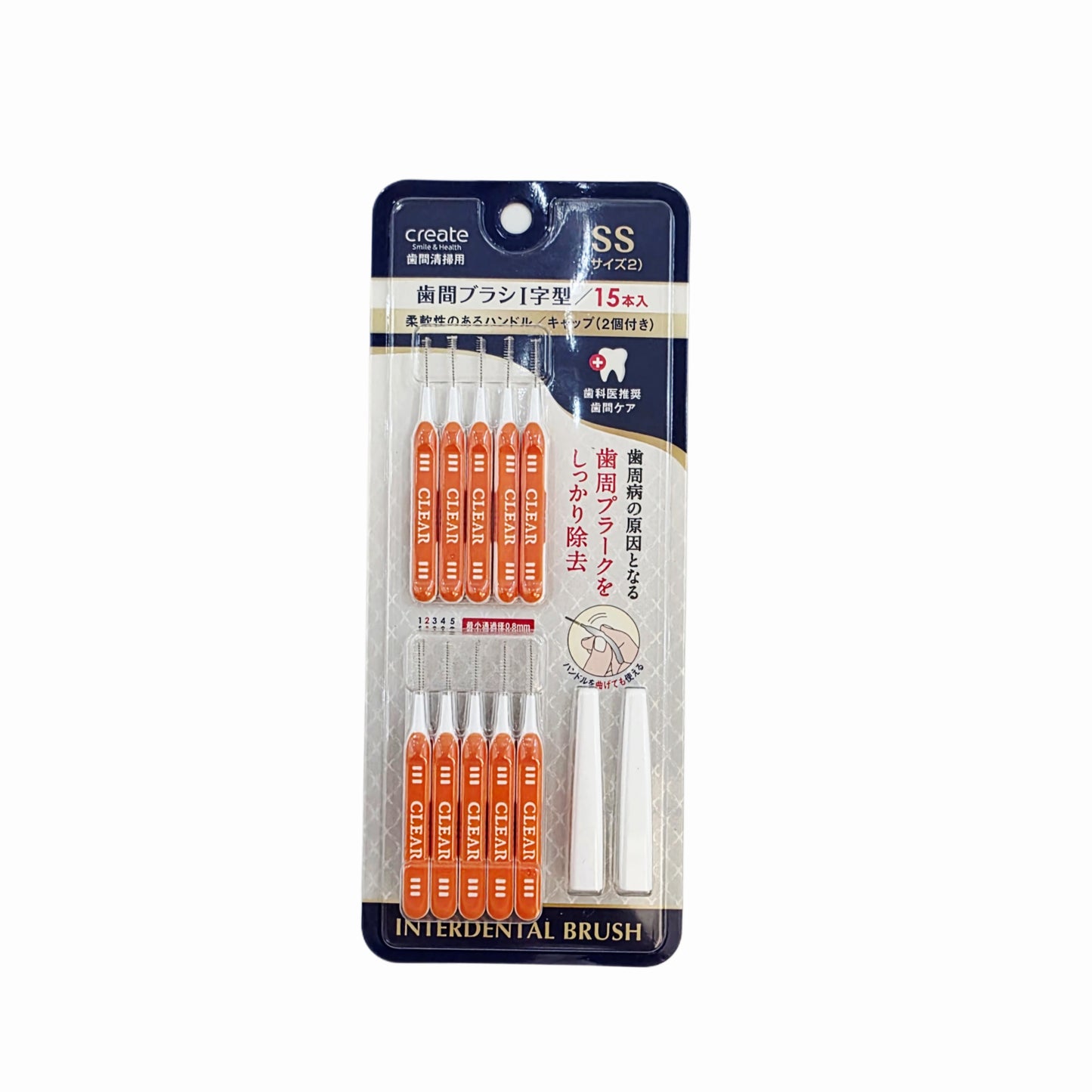 Reusable Interdental Brushes (15pc pack w/2 Storage Caps) - Comes in 5 Bristle Sizes (SSS, SS, S, M, L) - Made in Vietnam