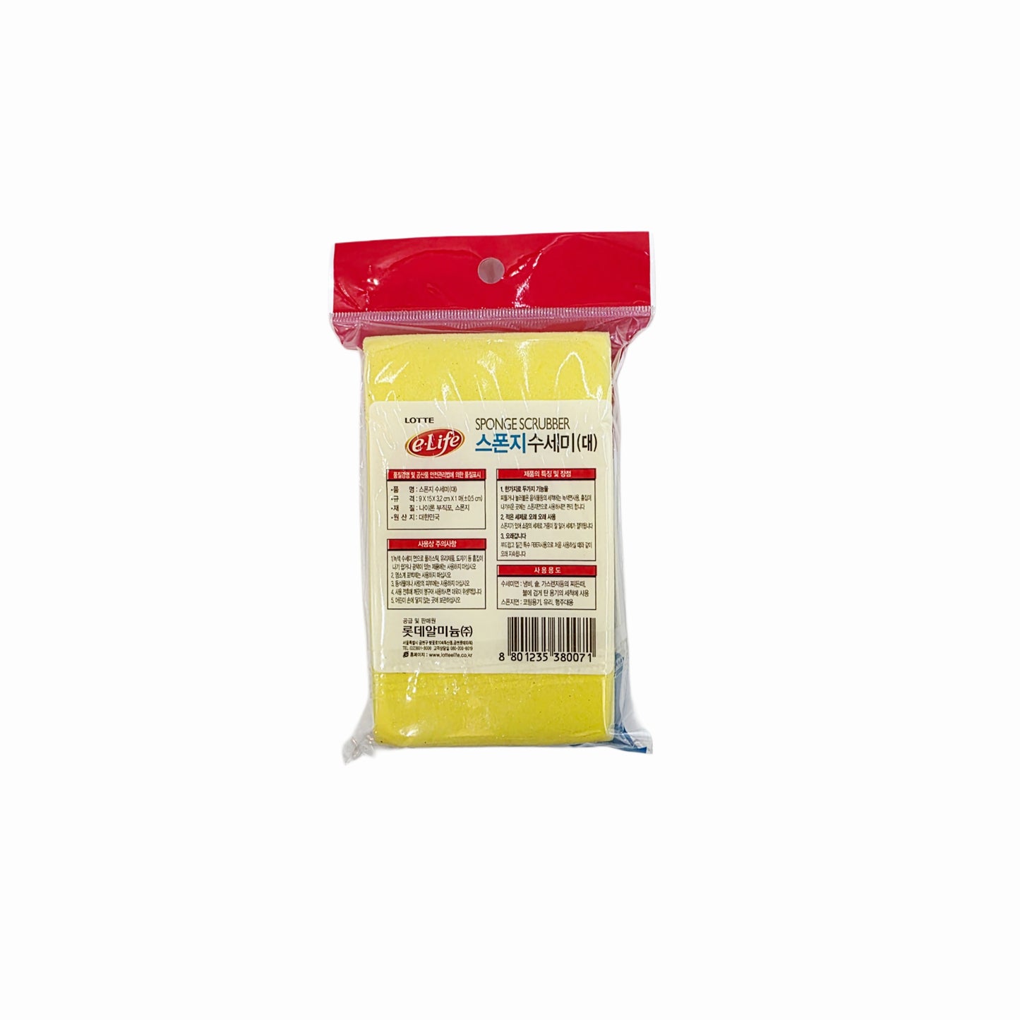 Lotte E-Life Dual-Sided Sponge & Scrubber - Made in Korea