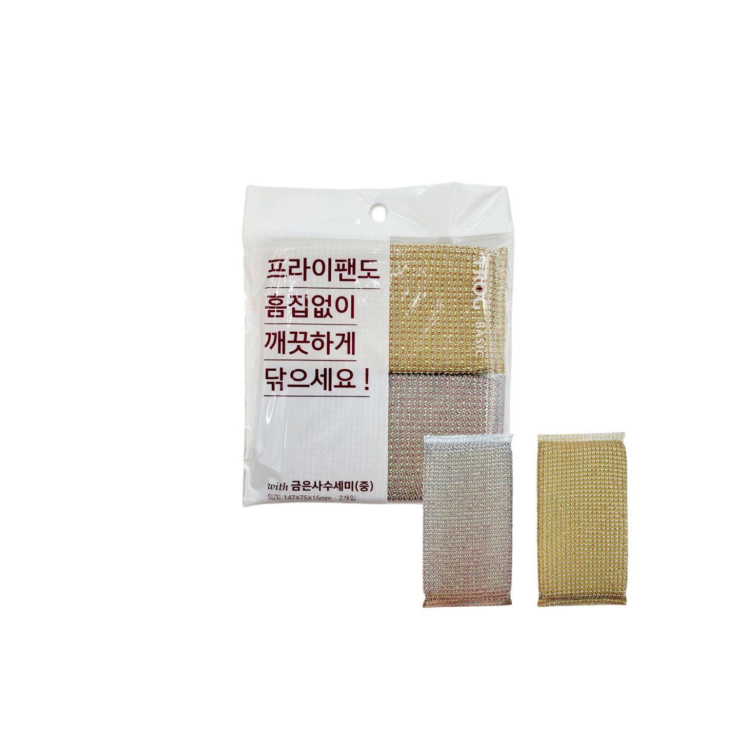 Frog Basic Double-Threaded Gold & Silver Multipurpose Sponges (Medium 2-pack)