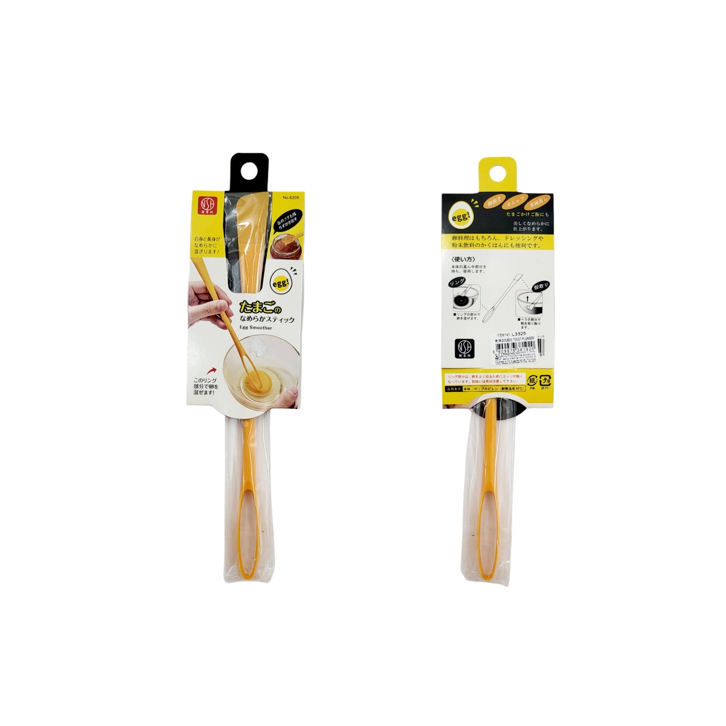 2-in-1 Egg Beater/Smoother and Mini Spatula