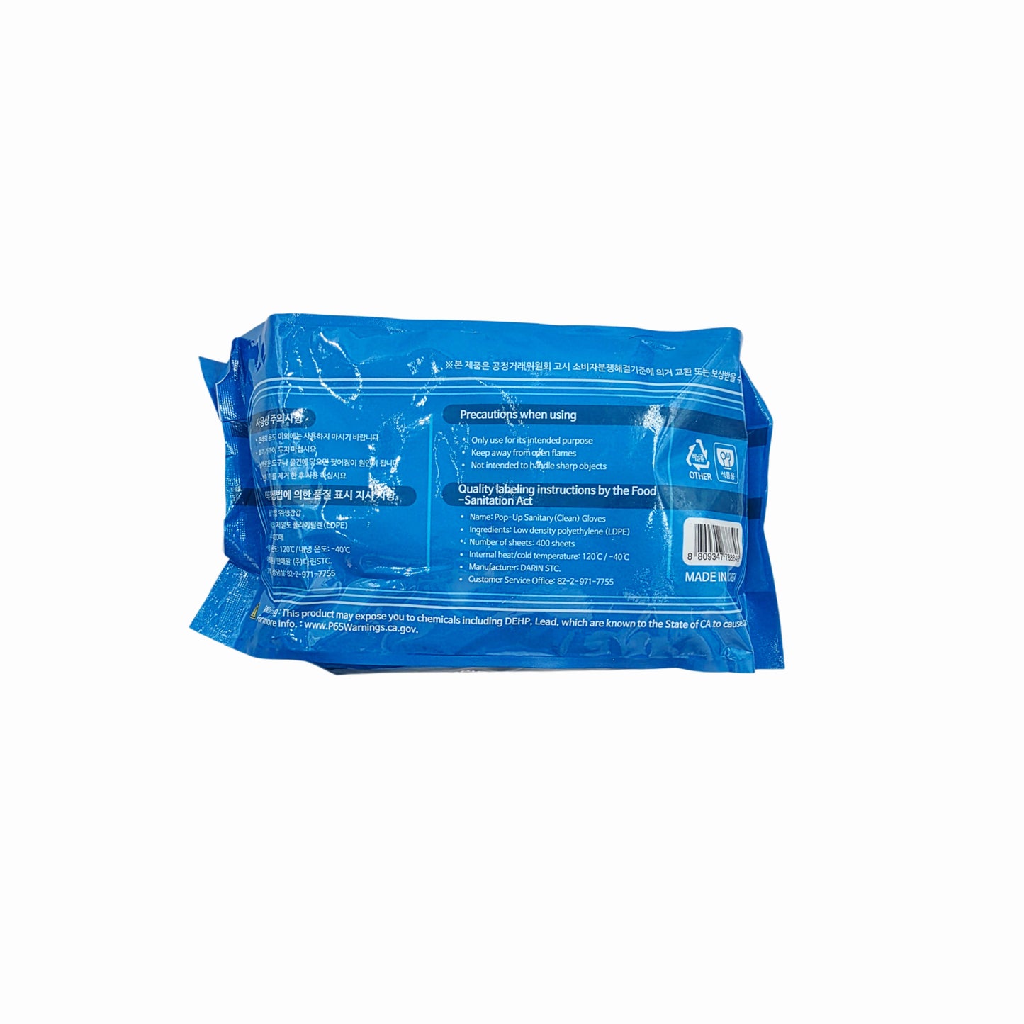"Good Pop-Up" 400 Ct Disposable LDPE Vinyl Gloves - Made in Korea