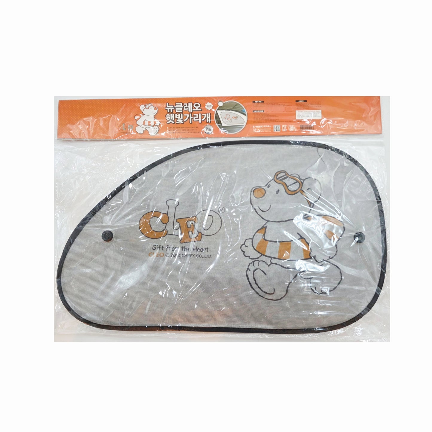 "Cleo" Car Window Sun Shade/Cover/Screen (Large) - 2 Covers + 4 Suction Cups