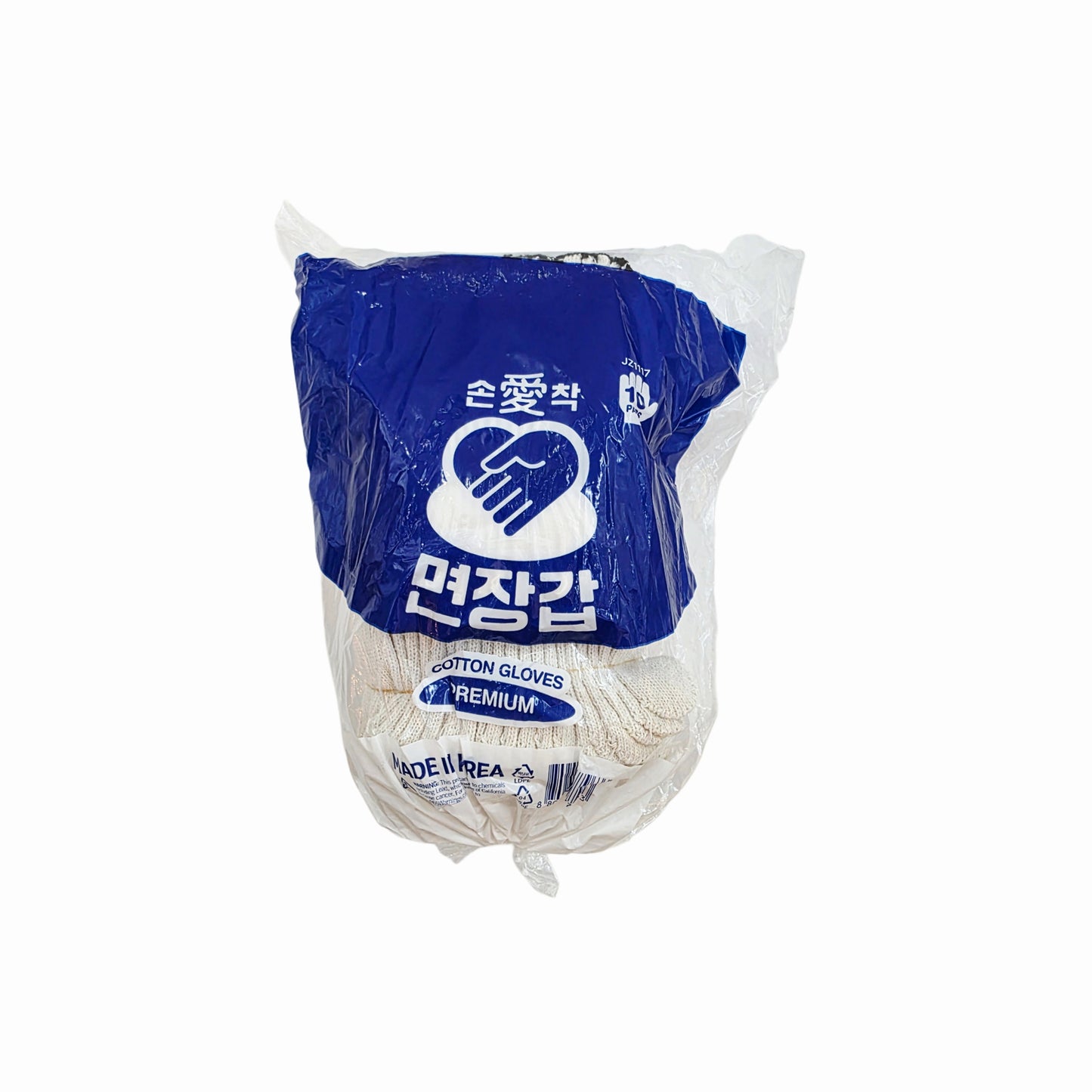 10-Pack of Premium Cotton Work Gloves - Made in Korea (10 pairs) - No Coating