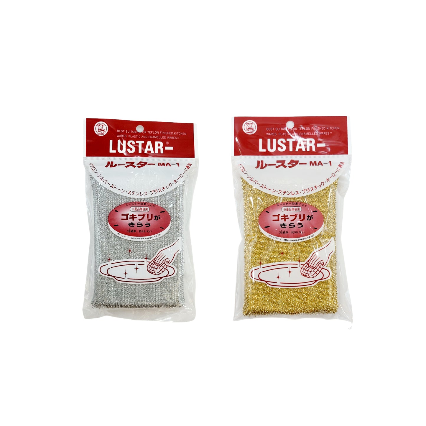 "Lustar-" Japanese Nylon Sponges/Scrubbing Pads - Made in Japan