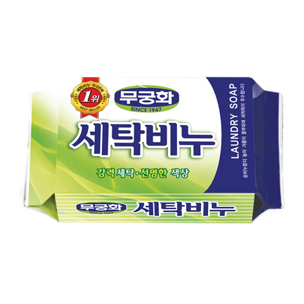 MKH's Original Laundry Bar Soap - Made in Korea - #1 Laundry Bar Soap in Korea